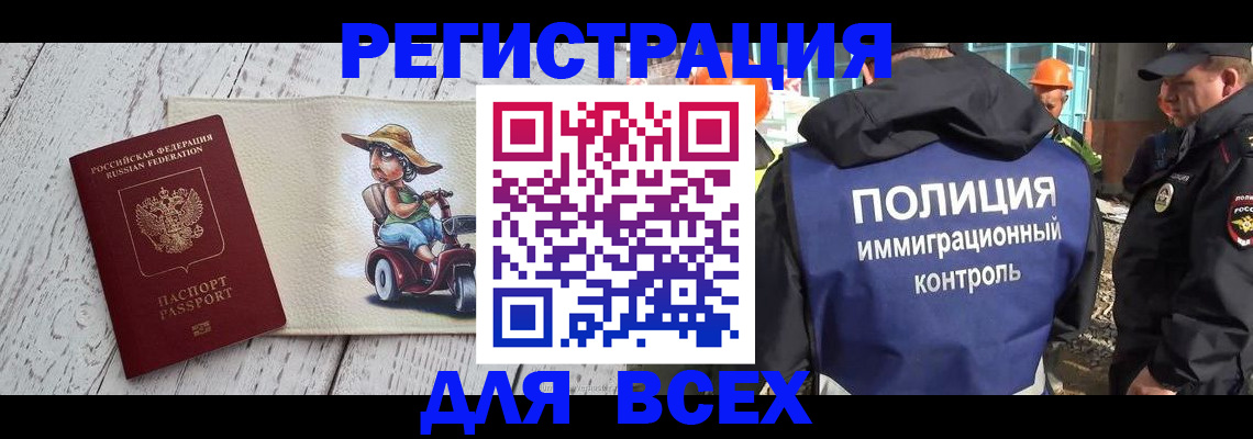 временная регистрация собственник в Сысерти