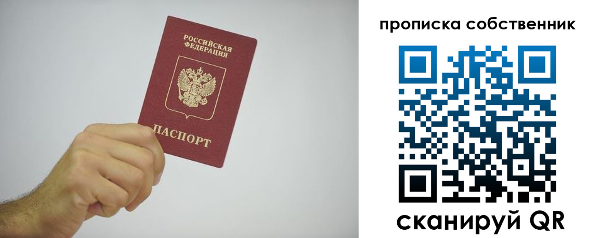 форма 3 в Сысерти