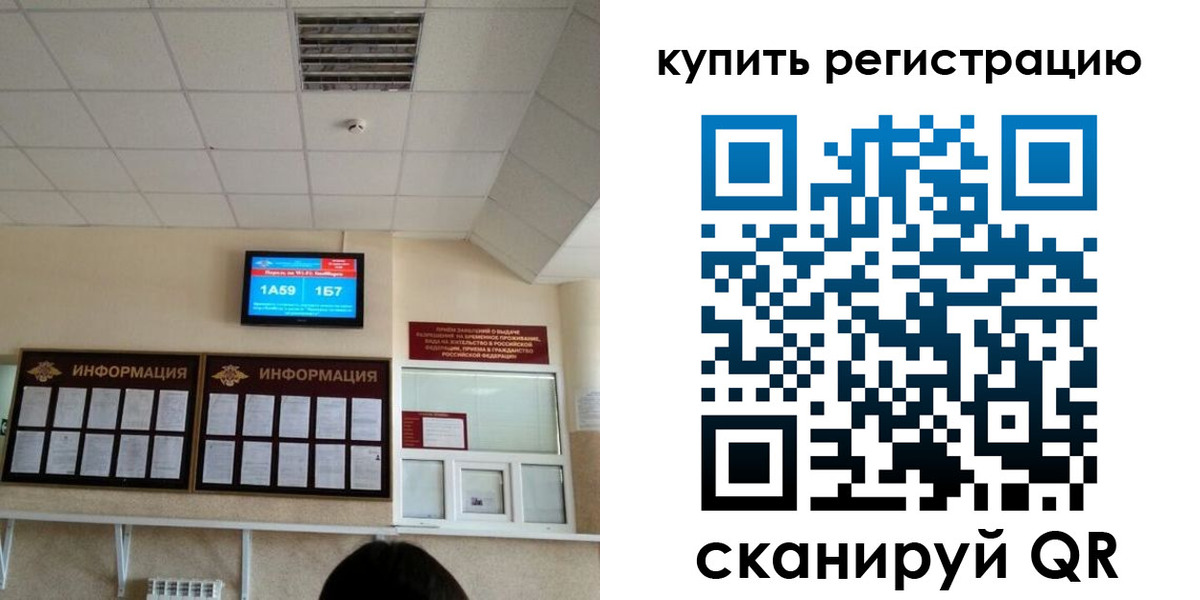 прописка для школы в Сысерти