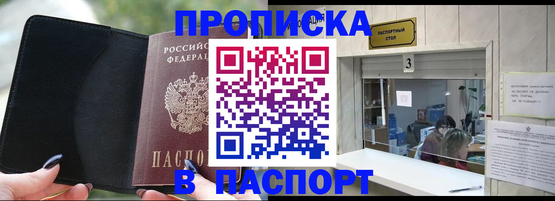 временная регистрация госуслуги в Сысерти