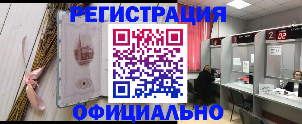 прописка регистрация в Сысерти