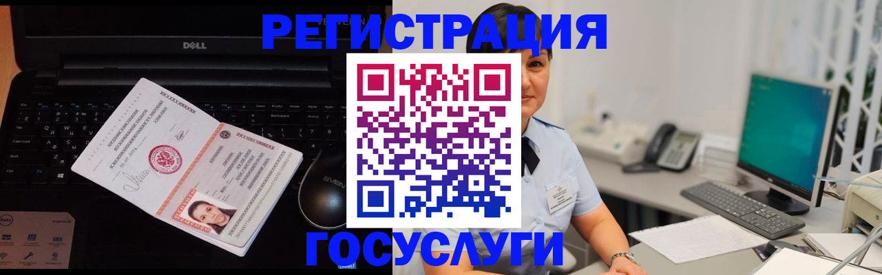 временная регистрация поиск в Сысерти