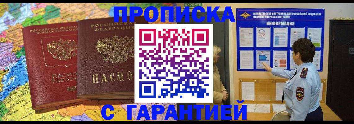 регистрация в Сысерти