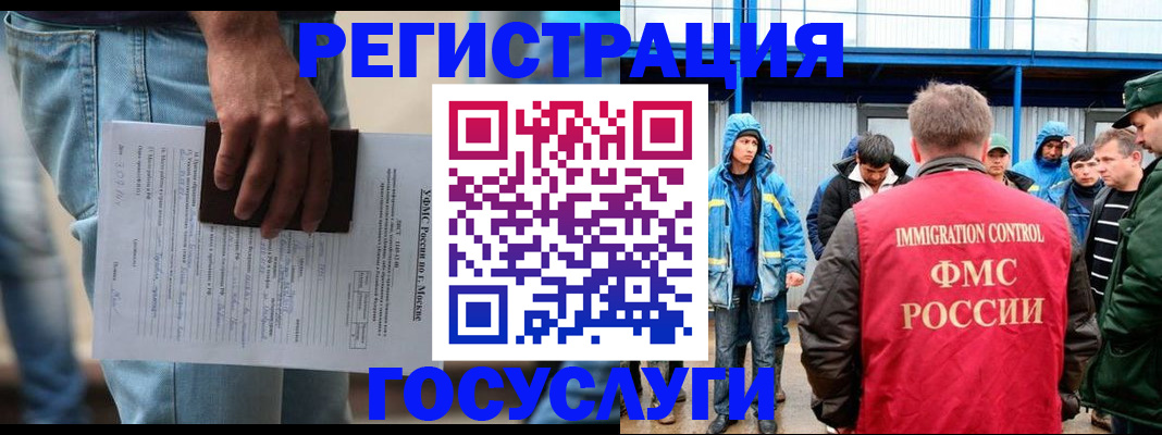 временная регистрация законно в Сысерти